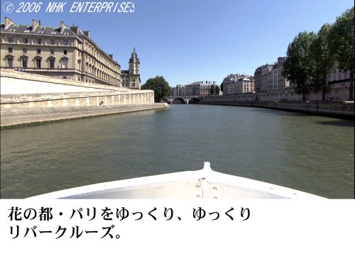 Cover image : 世界の大河 World River Cruising～河から見る世界遺産、秘境、壮大な大自然の数々～