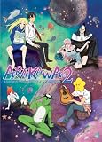Arakawa Under the Bridge x Bridge Premium Edition, Season 2 (Blu-ray/DVD Combo)
