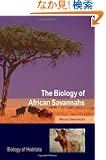 The Biology of African Savannahs (Biology of Habitats Series)
