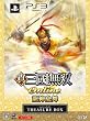 真・三國無双 Online ~龍神乱舞~ TREASURE BOX Amazon.co.jpオリジナル特典DLシリアル付き