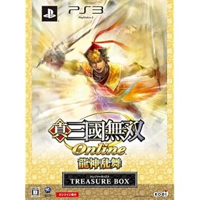 �^�E�O�����o Online ~���_����~ TREASURE BOX  Amazon.co.jp�I���W�i�����TDL�V���A���t��
