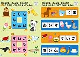 繰り返し遊べるシールの絵本。はがせるシールなので手を汚さずに遊べるよ！　シールの絵本（どうぶつ）