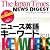 NEWS DIGEST ニュース英語キーワード2011