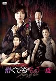 �����Ƥ� �⤦���� DVD-BOX1