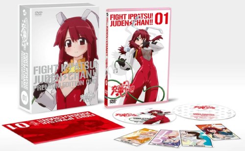 『ファイト一発!充電ちゃん!!』Connect.1初回限定版 [DVD]