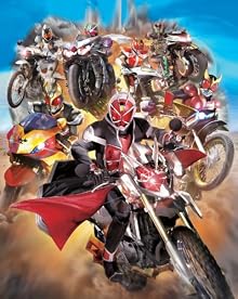 仮面ライダー バトライド・ウォー プレミアムTVサウンドエディション