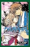 Tsubasa 23