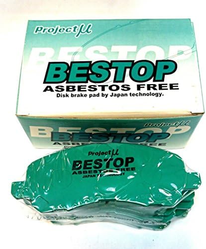 PMU ASIA BESTOP -Proton Gen 2 /Satria Neo Brake Pad (Pma8253)