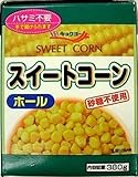 キョクヨー スイートコーンホール(リカルトパック) 380g×24個 キョクヨー スイートコーンホール(リカルトパック) 380g×24個