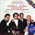 Isaac Stern 60th Anniversary Celebration