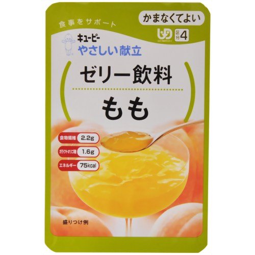 やさしい献立 ゼリー飲料 もも 100g