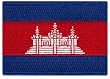 Cambodia Flag Embroidered Patch Cambodian Khmer Iron-On National Emblem