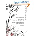 Trait� de psychologie traditionnelle chinoise Xin Li : La plus ancienne psychologie du monde