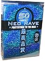 Card Sleeves - Blue Rave Pack (7050L-Hcr) - 50 Sleeves