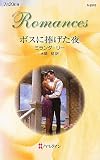 詳細を表示