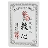 救心 120粒
