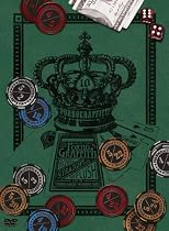10TH LIVE CIRCUIT "ROYAL STRAIGHT FLUSH" LIVE IN YOYOGI DAIICHI TAIIKUKAN [DVD]