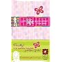 Kid's Life Application Bible for Girls-New Living Translation (NLT)