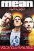 THE BEASTIE BOYS ORIGINAL MOVIE POSTER
