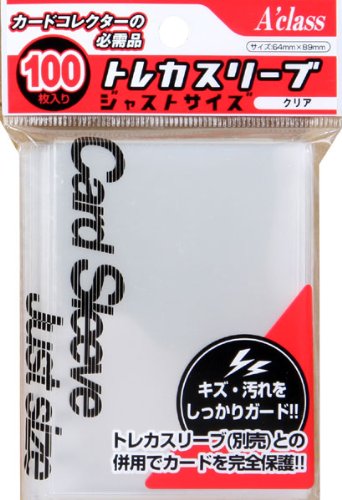 アクラストレカスリーブ ジャストサイズ