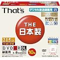 太陽誘電製 That's DVD-Rビデオ用 CPRM対応8倍速215分8.5GB 片面2層ワイドプリンタブル 5mmPケース10枚入 DR-C21WWY10SA
