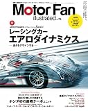MOTOR FAN illustrated Vol.79