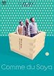 �V�e�B�{�[�C�Y�~�b�N�X presents 10���ˑR�哤�̂��Ƃ� [DVD]