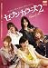���֥󥫥顼�� vol.2 [DVD]