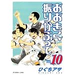�����������꤫�֤ä� Vol.10 (10) (���ե��̡���KC)