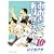 ���������U�肩�Ԃ��� Vol.10 (�A�t�^�k�[��KC)