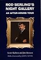 Rod Serling's Night Gallery: An After-Hours Tour (The Television Series)