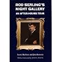 Rod Serling's Night Gallery: An After-Hours Tour (The Television Series)