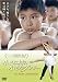 ������¼�ξ����ʥ��󥵡� [DVD]