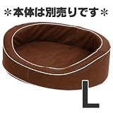 ���}�q�T �y�e�B�I New Washable BED ��p�J�o�[ L [�u���E��]