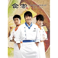 �w�H�q�x �v���~�A�����C�L���O DVD�]BOX