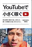 YouTube�ŏ������҂� ~�Đ���2����̒B�l��������A�B��������������ɕς�����@~