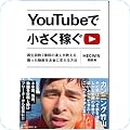 コンピュータ・IT