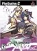 Ar Tonelico 2: Melody of Metafalica PS2
