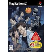 雨格子の館 一柳和、最初の受難 The Best Price(体験版「奈落の城 一柳和、2度目の受難」同梱)