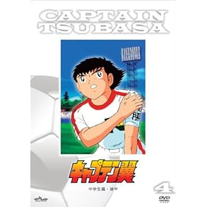 �u�L���v�e�����vDVD���w���Ҍ㔼(���Y������ʉ��i��)