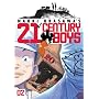 Naoki Urasawa's 21st Century Boys, Vol. 2 by Naoki Urasawa