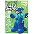 ロックマンメガミックス Vol.2