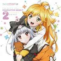 ファンタジスタドール Character Song !! vol.2 (ささら、小明)