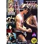 �X�L�����_�� TRAP12[DVD]
