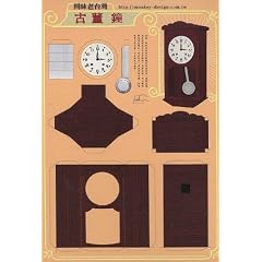 Antique Clock