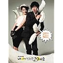 My Girl Friend Is Gumiho