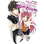 スクランブル・ウィザード7 (HJ文庫)