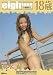 麦肌 速水蘭 18歳