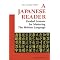 teach yourself Japanese