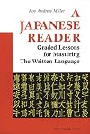 A Japanese Reader: Graded Lessons in the Modern Language (Tuttle Language Library)
